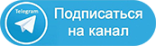Телеграм канал kzn.spravkavgorode.online